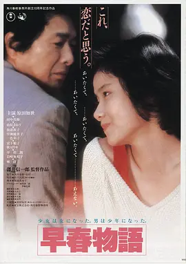 日本 千与千寻 2001